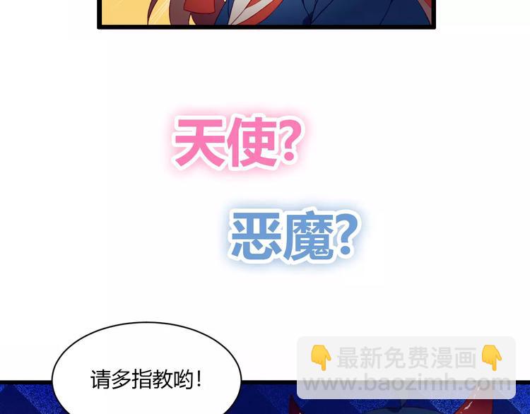 序章  开启不完全初恋关系！(1/2)-第1话