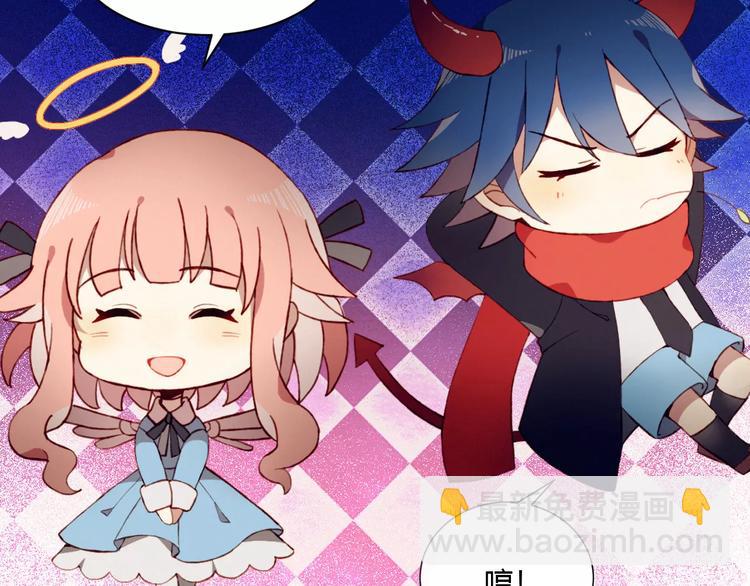 序章  开启不完全初恋关系！(1/2)-第1话