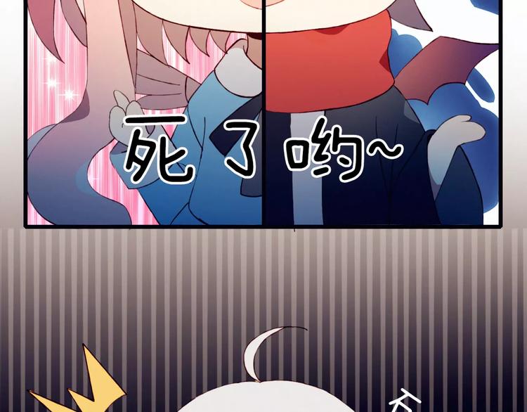 序章  开启不完全初恋关系！(1/2)-第1话