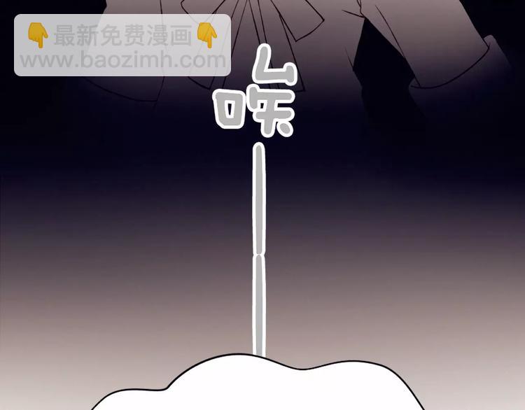 序章  开启不完全初恋关系！(1/2)-第1话