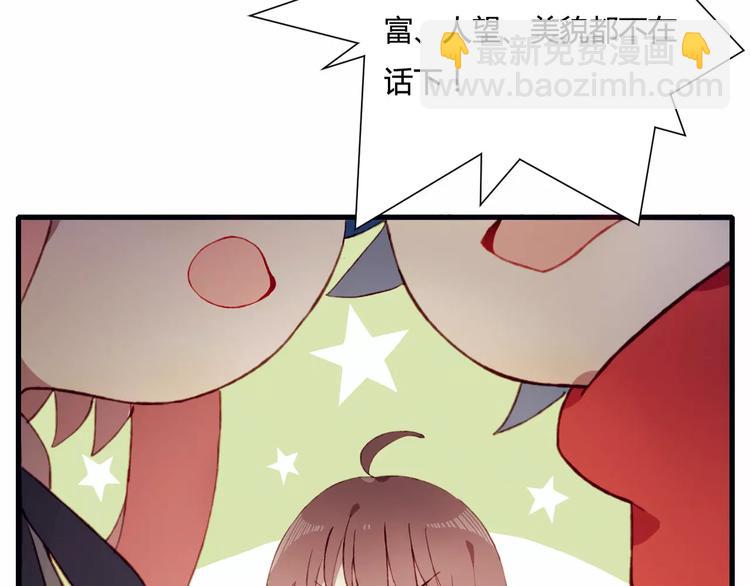 序章  开启不完全初恋关系！(1/2)-第1话