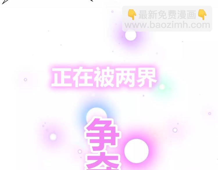 序章  开启不完全初恋关系！(1/2)-第1话