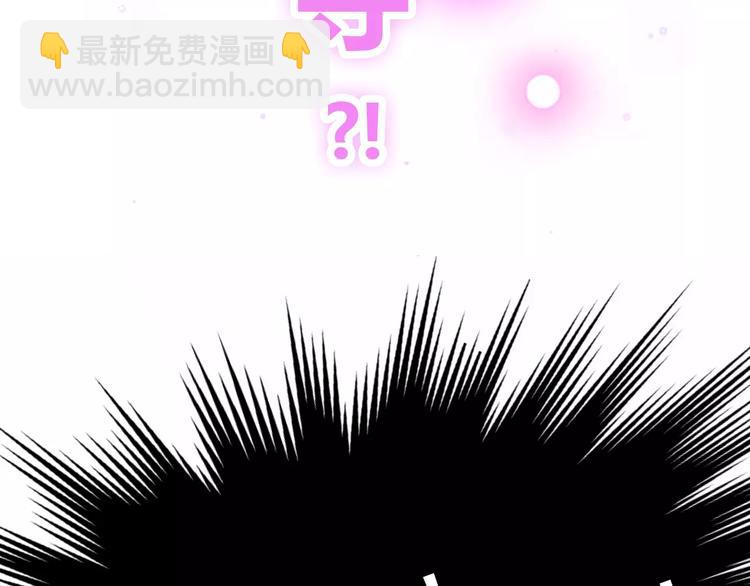 序章  开启不完全初恋关系！(1/2)-第1话