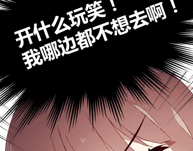 序章  开启不完全初恋关系！(1/2)-第1话