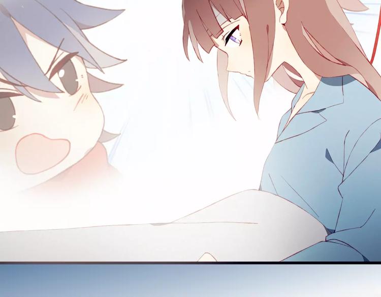 序章  开启不完全初恋关系！(1/2)-第1话