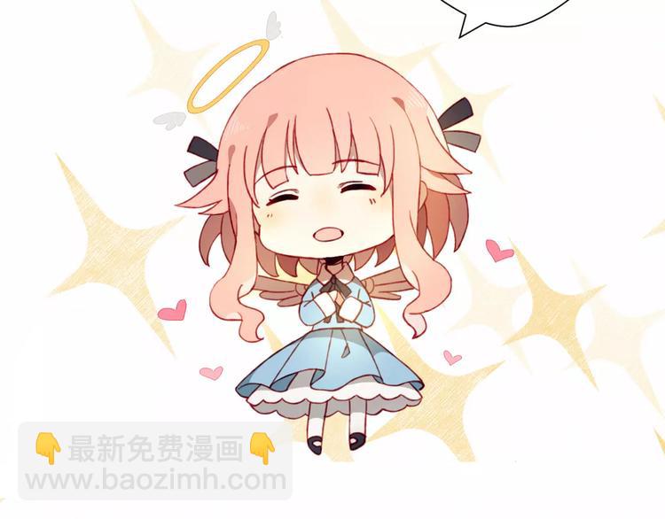 序章  开启不完全初恋关系！(1/2)-第1话