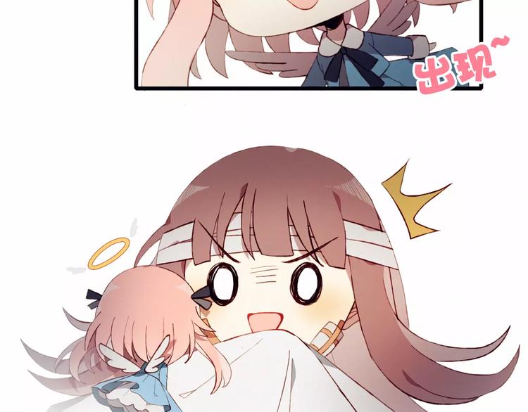 序章  开启不完全初恋关系！(1/2)-第1话