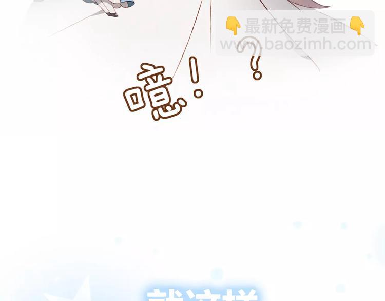 序章  开启不完全初恋关系！(1/2)-第1话