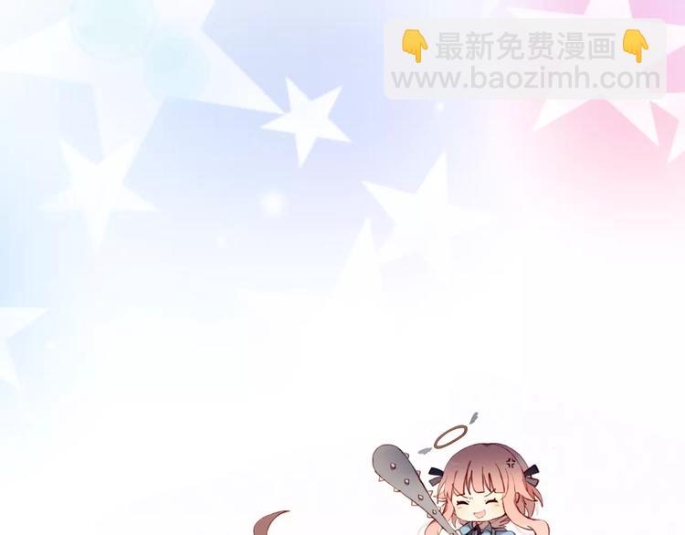 序章  开启不完全初恋关系！(1/2)-第1话