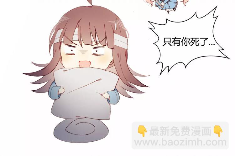 序章  开启不完全初恋关系！(1/2)-第1话