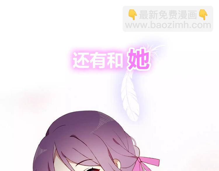 序章  开启不完全初恋关系！(1/2)-第1话