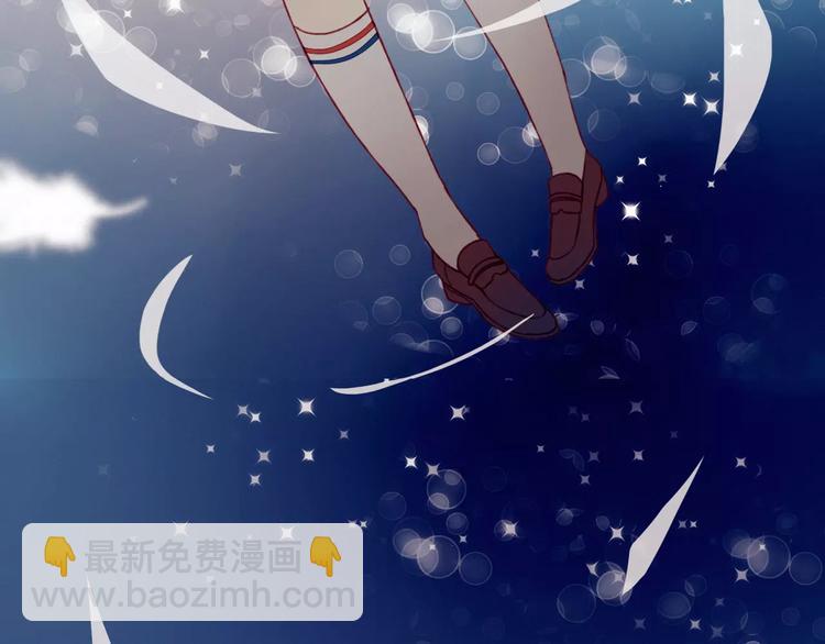 序章  开启不完全初恋关系！(1/2)-第1话