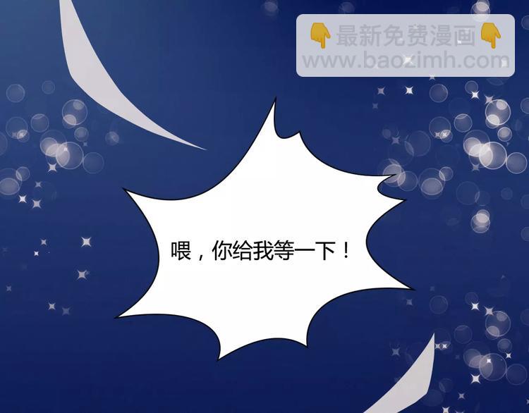 序章  开启不完全初恋关系！(1/2)-第1话