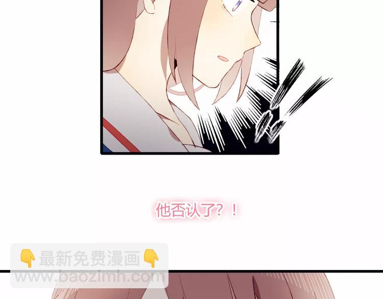 第11话 不能没有你(1/2)-第11话