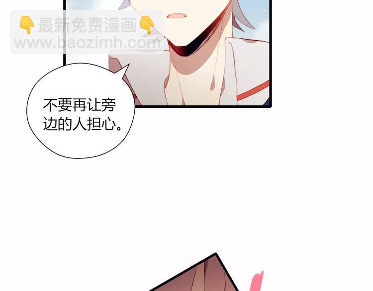 第11话 不能没有你(1/2)-第11话