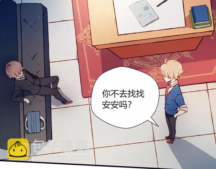 第11话 不能没有你(1/2)-第11话