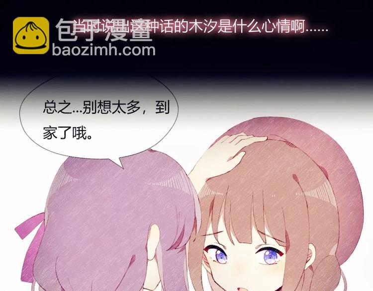 第13话 魔女与迷途森林(1/2)-第13话