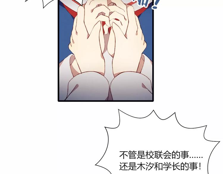 第13话 魔女与迷途森林(1/2)-第13话