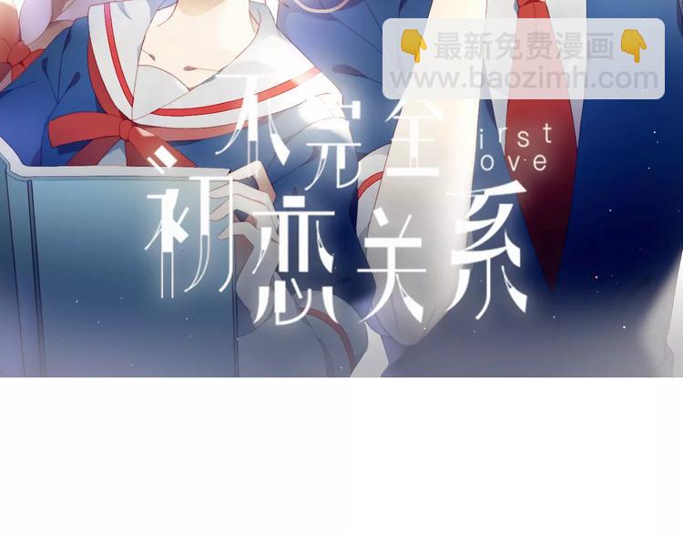 第13话 魔女与迷途森林(1/2)-第13话