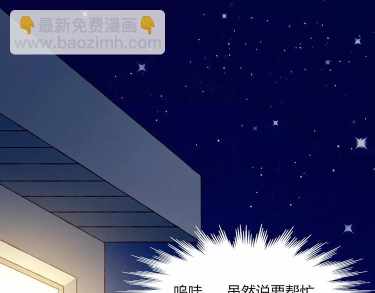 第13话 魔女与迷途森林(1/2)-第13话