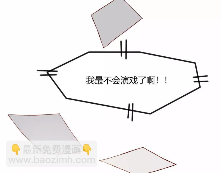 第13话 魔女与迷途森林(1/2)-第13话