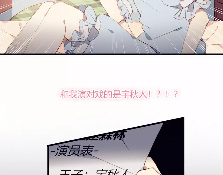 第13话 魔女与迷途森林(1/2)-第13话