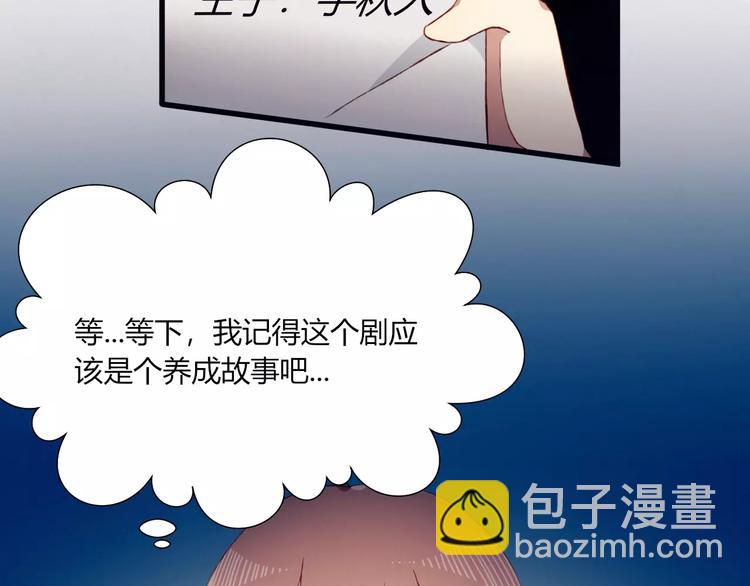 第13话 魔女与迷途森林(1/2)-第13话