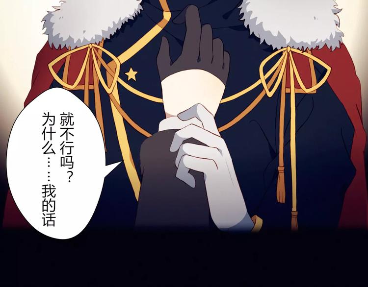 第13话 魔女与迷途森林(1/2)-第13话