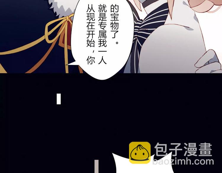 第13话 魔女与迷途森林(1/2)-第13话