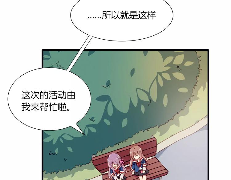 第13话 魔女与迷途森林(1/2)-第13话