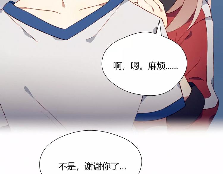 第15话 他笑了(1/2)-第15话