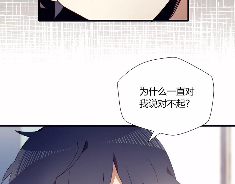 第15话 他笑了(1/2)-第15话