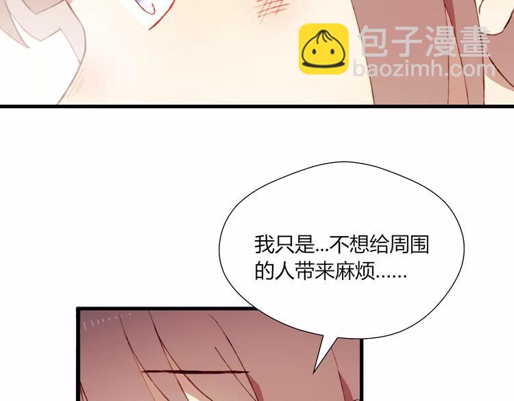 第15话 他笑了(1/2)-第15话