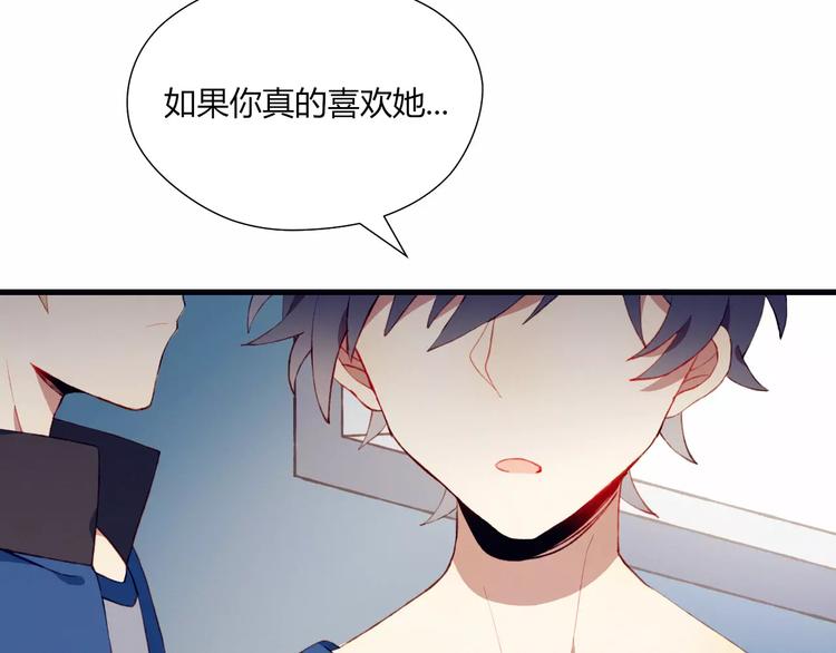 第17话 忠告(1/2)-第17话