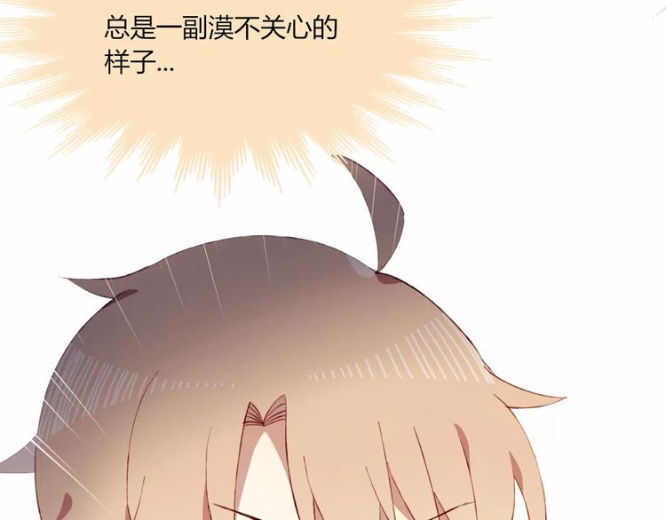 第17话 忠告(1/2)-第17话