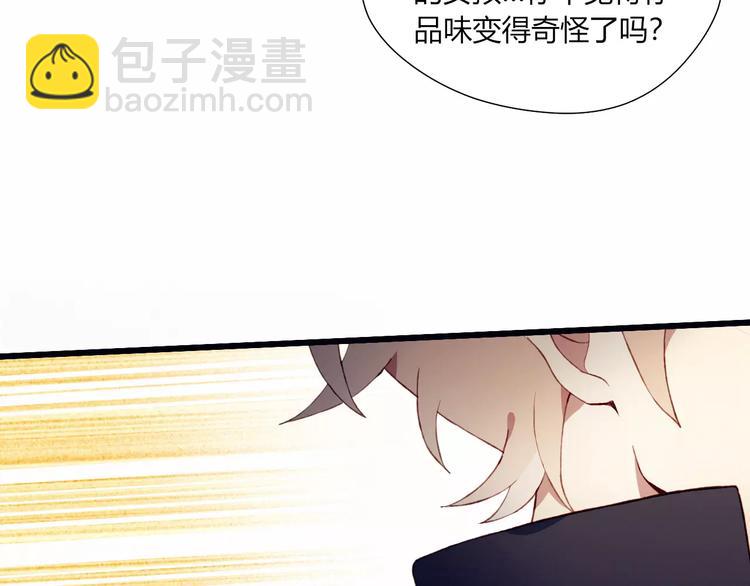 第17话 忠告(1/2)-第17话