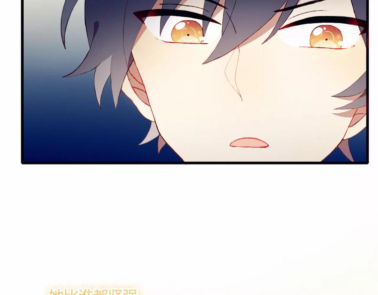 第17话 忠告(1/2)-第17话