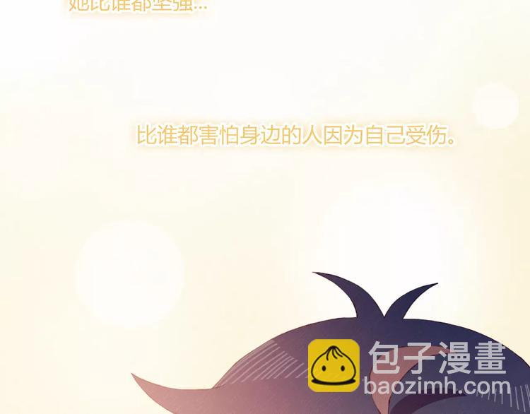 第17话 忠告(1/2)-第17话