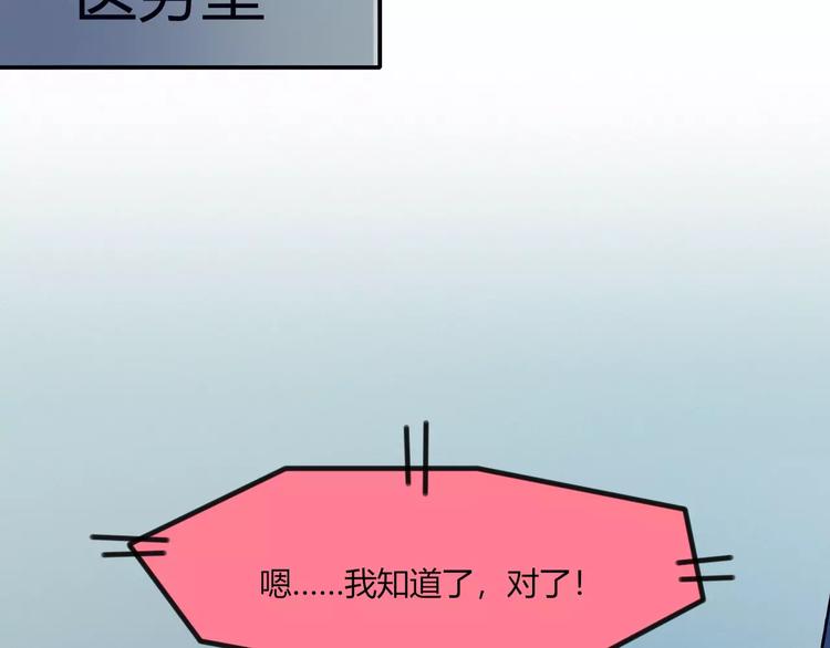 第17话 忠告(1/2)-第17话