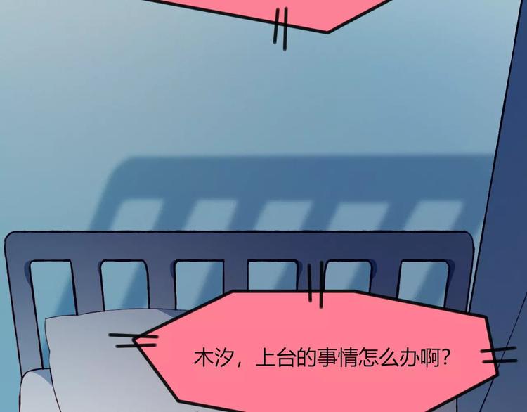 第17话 忠告(1/2)-第17话