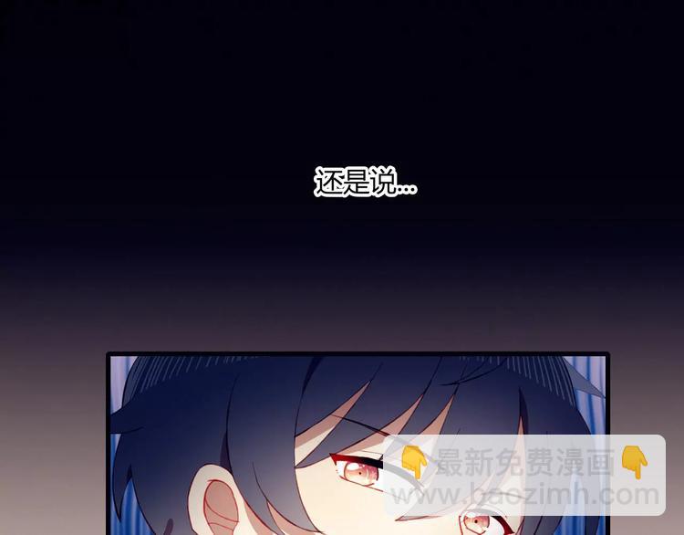 第17话 忠告(1/2)-第17话