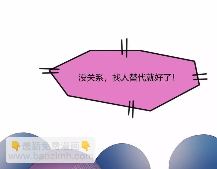 第17话 忠告(1/2)-第17话