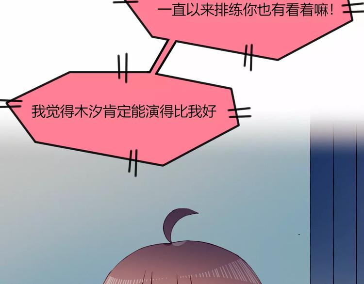 第17话 忠告(1/2)-第17话