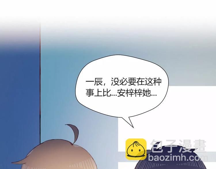 第17话 忠告(1/2)-第17话