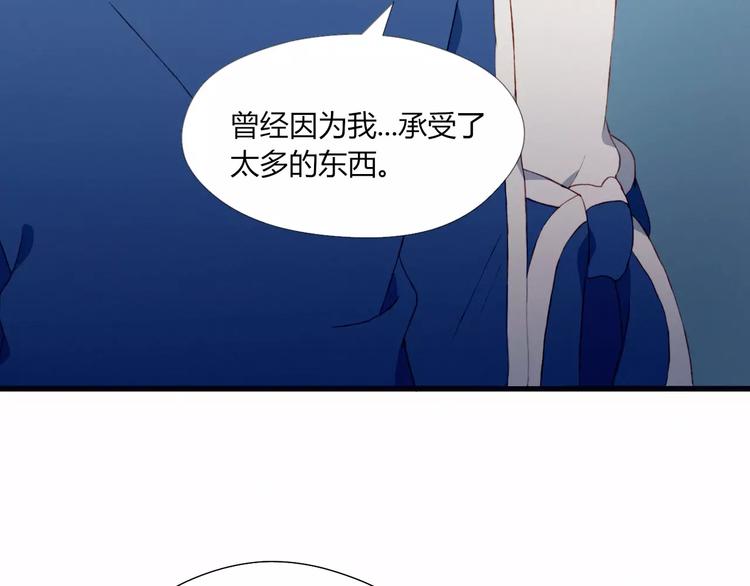 第17话 忠告(1/2)-第17话