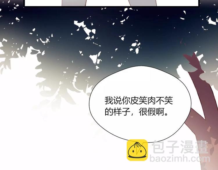 第19话 过去(1/2)-第19话