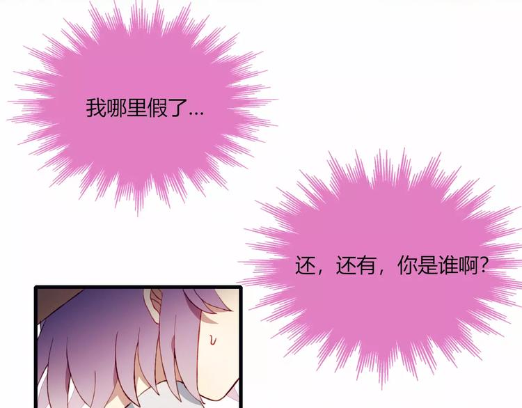 第19话 过去(1/2)-第19话