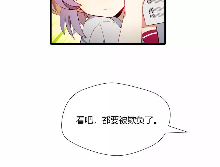 第19话 过去(1/2)-第19话