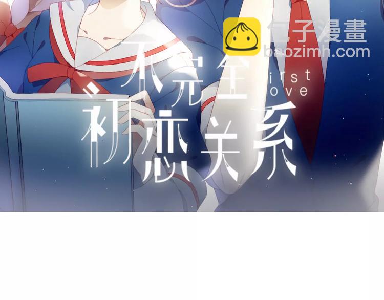 第19话 过去(1/2)-第19话