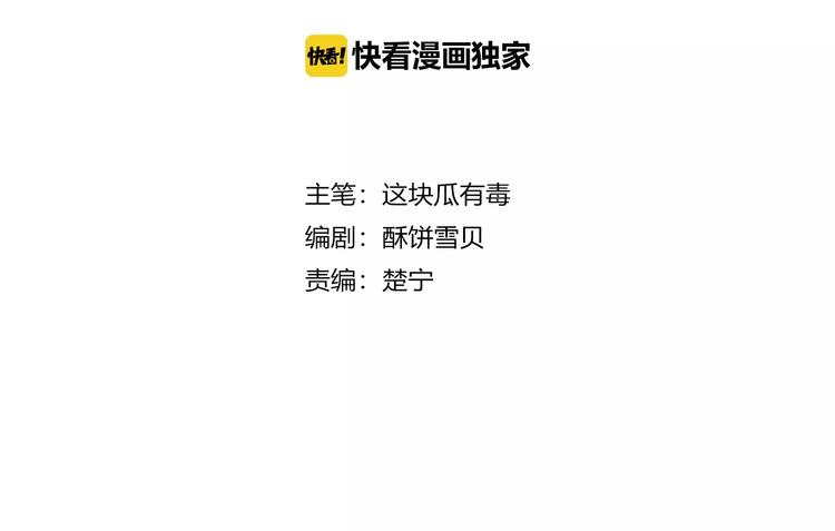 第19话 过去(1/2)-第19话